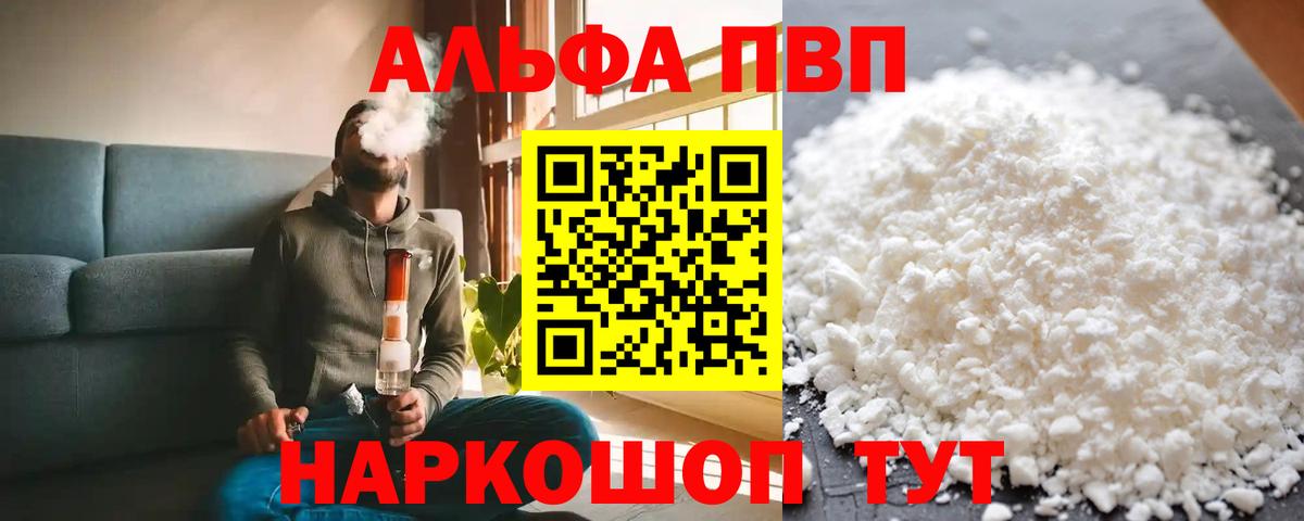 A PVP СК Рузаевка