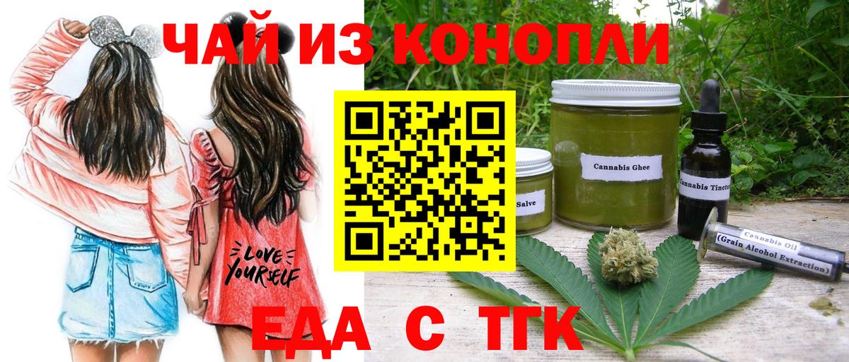 Canna-Cookies марихуана Рузаевка
