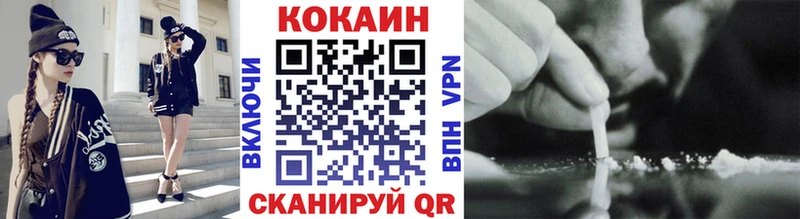 COCAIN 99%  Рузаевка 