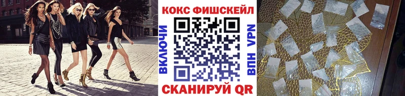 Кокаин 99% Рузаевка