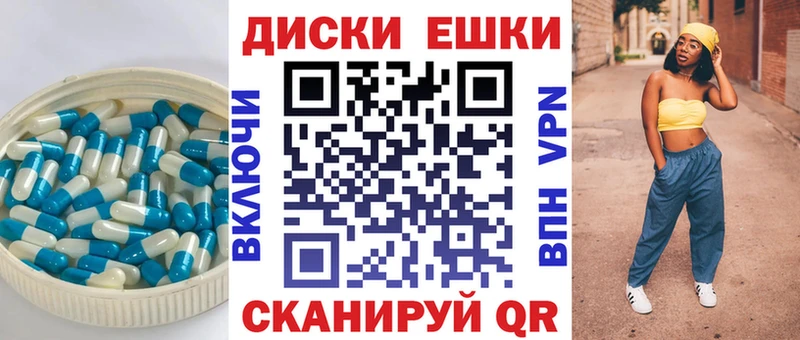 Ecstasy Punisher  площадка какой сайт  Рузаевка  ссылка на мегу как зайти 