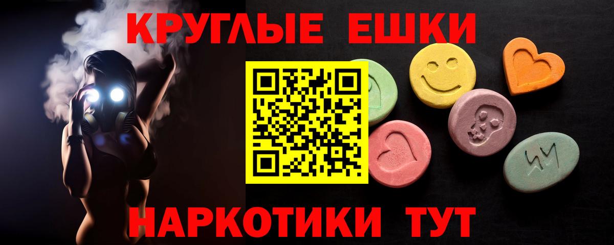 Меф   Бошки Шишки  Рузаевка  КОКАИН  ЭКСТАЗИ  ГАШ  Вход с VPN 