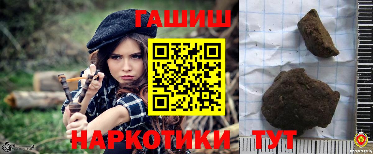 Рузаевка  где можно купить наркотик  Вход с VPN  ГАШ гашик  Гашиш Изолятор 