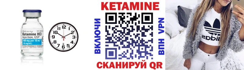 shop как зайти  Рузаевка  Кетамин VHQ 