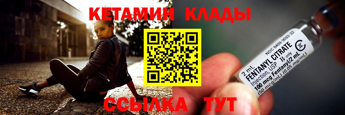 omg   Вход с VPN  КЕТАМИН VHQ  Рузаевка  КЕТАМИН VHQ 