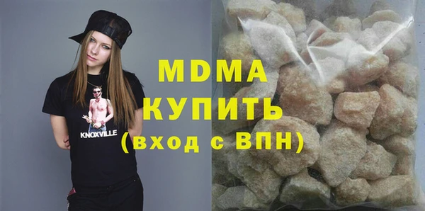 мет Ивантеевка