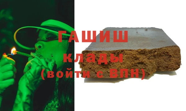 метамфетамин Осташков
