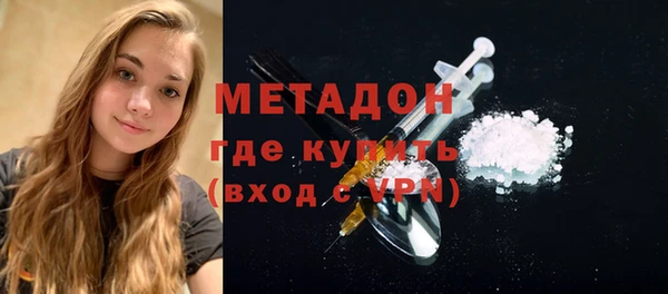 метамфетамин Осташков