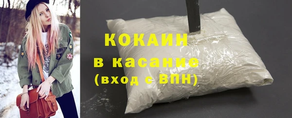 метамфетамин Осташков