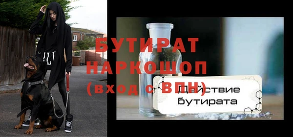 метамфетамин Осташков