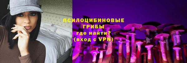 метамфетамин Осташков