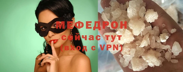 кокаин перу Ивангород