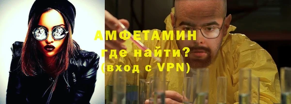 мет Ивантеевка