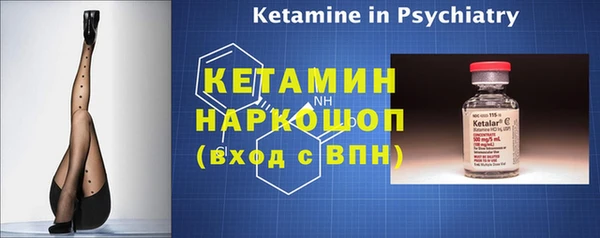 тгк Осинники
