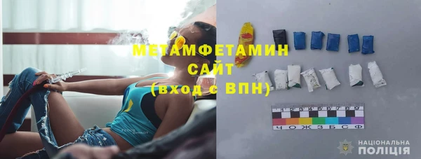 метамфетамин Осташков