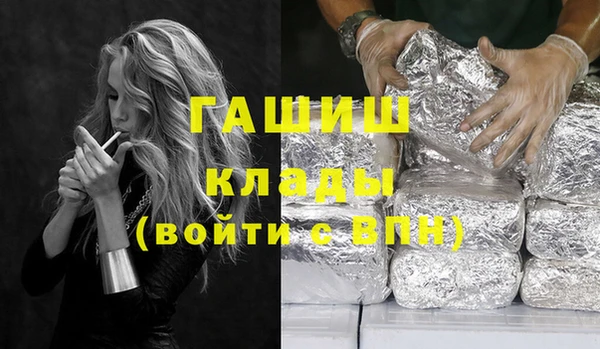 тгк Осинники