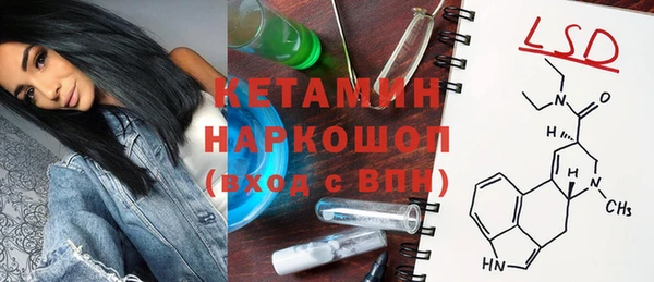 кокаин перу Ивангород