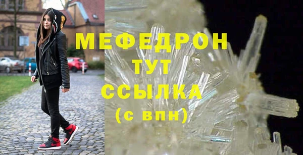 мет Ивантеевка
