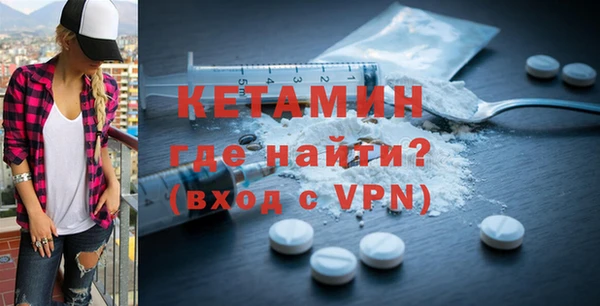 тгк Осинники