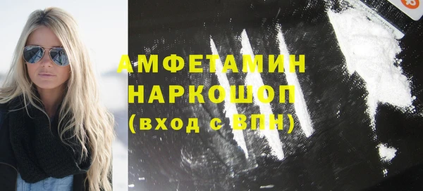 мет Ивантеевка