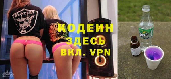 мет Ивантеевка