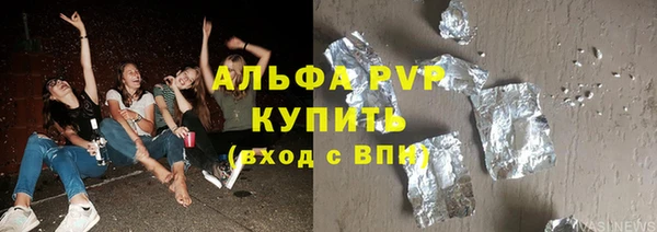 тгк Осинники