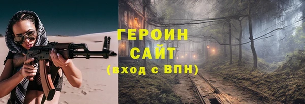 метамфетамин Осташков
