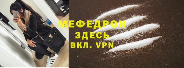тгк Осинники