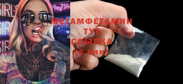кокаин перу Ивангород