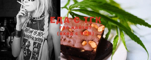 тгк Осинники