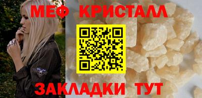 эйфоретик Рязань