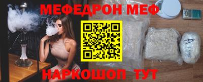 прущие грибы Пушкино