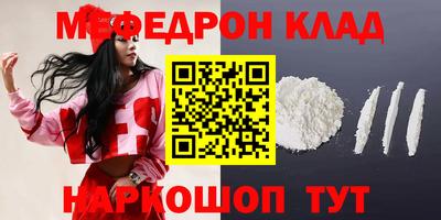 скорость Рузаевка