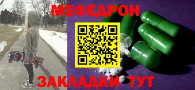 скорость Рузаевка