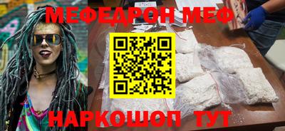 скорость Рузаевка