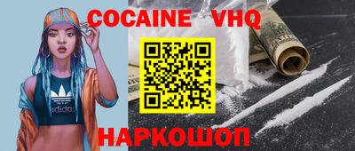 MDMA Рыбинск
