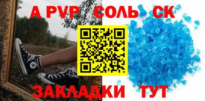 скорость Рузаевка