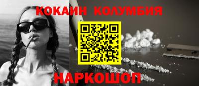 MDMA Рыбинск