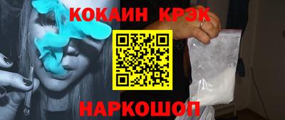 эйфоретик Рязань