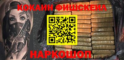 MDMA Рыбинск