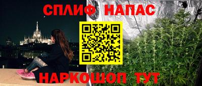 эйфоретик Рязань