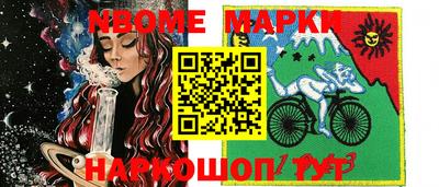 MDMA Рыбинск