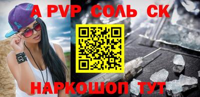 скорость Рузаевка