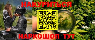 эйфоретик Рязань