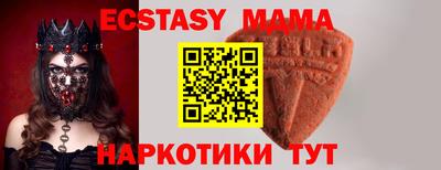 MDMA Рыбинск