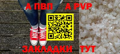 эйфоретик Рязань