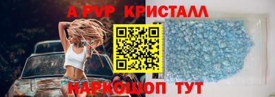 MDMA Рыбинск