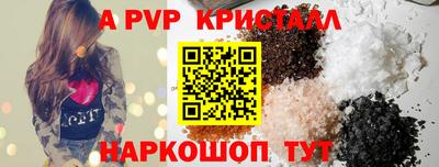 кристаллы Пыть-Ях