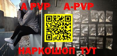 эйфоретик Рязань
