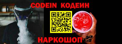 ALPHA PVP Пугачёв